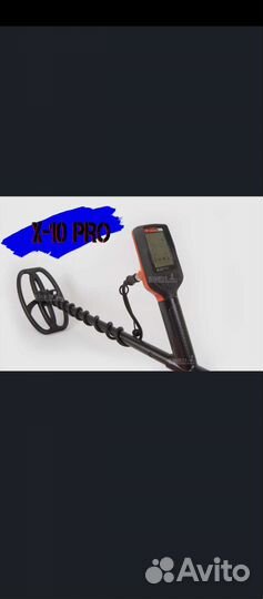 Металлоискатель наземный и подводный