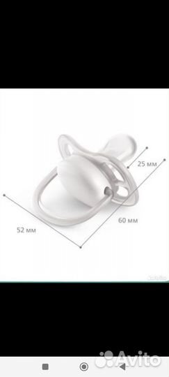 Соска пустышка avent 0 6