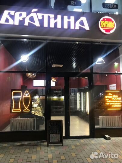 Работа продавец кассир