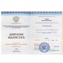 Юрист для бизнеса ИП и ООО. Сопровождение. Юрист, Москва