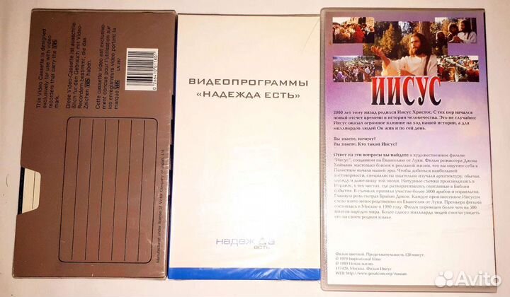 VNS Видеокассеты, чистые, новые,запечатанные