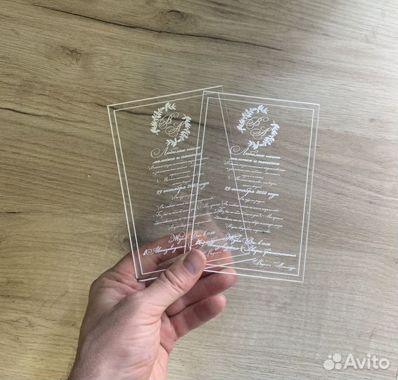 Пригласительные на свадьбу и праздники