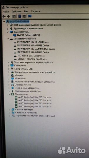 Компьютер HP
