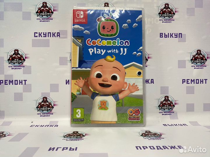Outright Games CoComelon: Play With JJ Nintendo