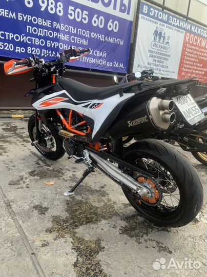 Ktm 690 smc r
