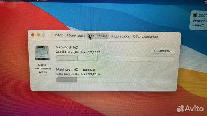 Ноутбук Apple MacBook Air 11” mid 2013