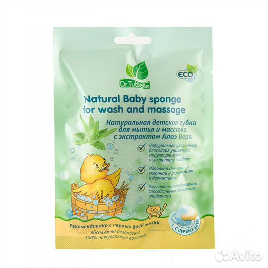 Новая Натуральная губка Dr.Tuttelle,Pigeon, Chicco