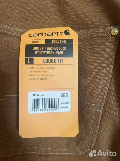 Штаны carhartt