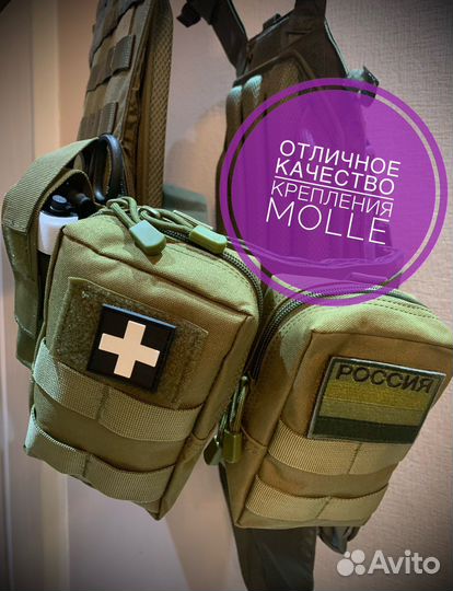 Подсумок тактический утилитарный