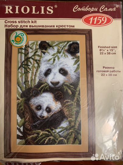 Вышивка крестом риолис 1159