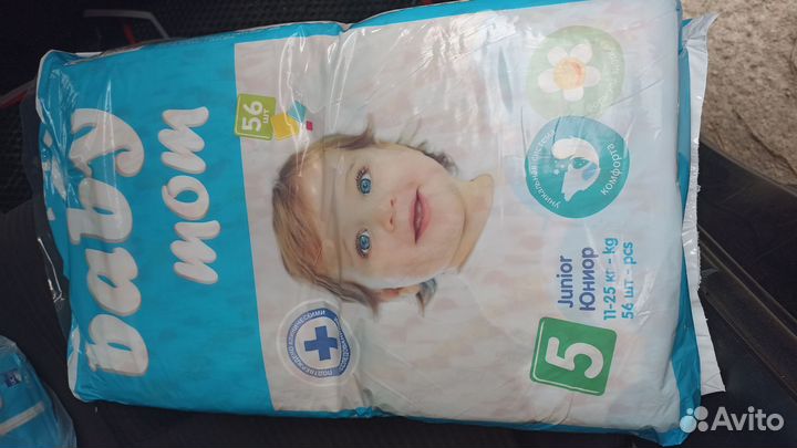 Памперсы подгузники для детей 5,6