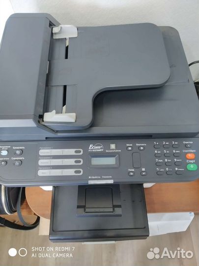 Принтер Мфу kyocera fs-1025mfp