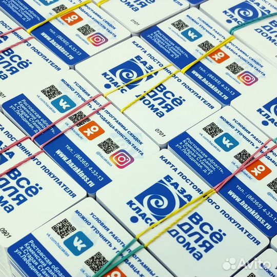 Печать пластиковых карт