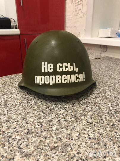 Каска армейская настоящая