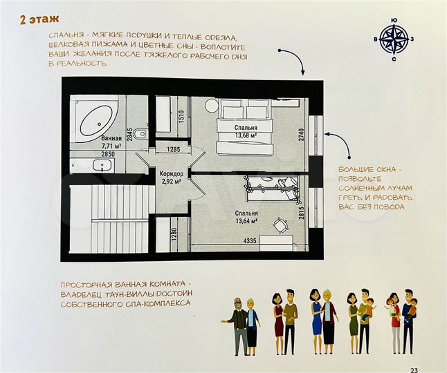 3-к. квартира, 91 м², 1/2 эт.