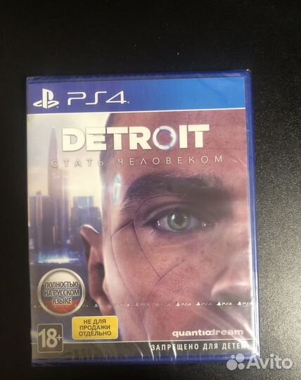 Detroit