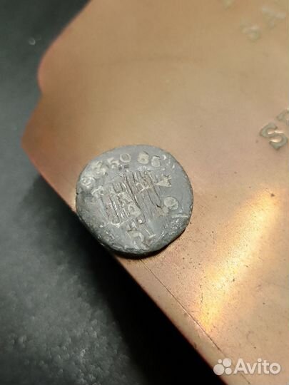 Старый безмен 