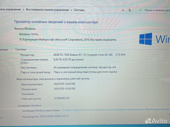 Ноутбук Asus X550Z