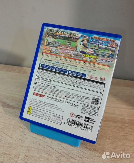 Jikkyou Powerful Pro Yakyuu 2012 Ketteiban PS vita