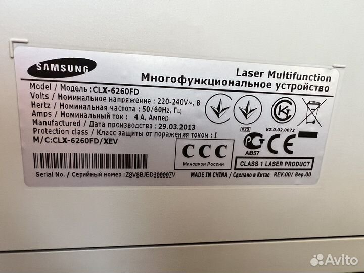 Мфу лазерный цветной Samsung CLX-6260FD