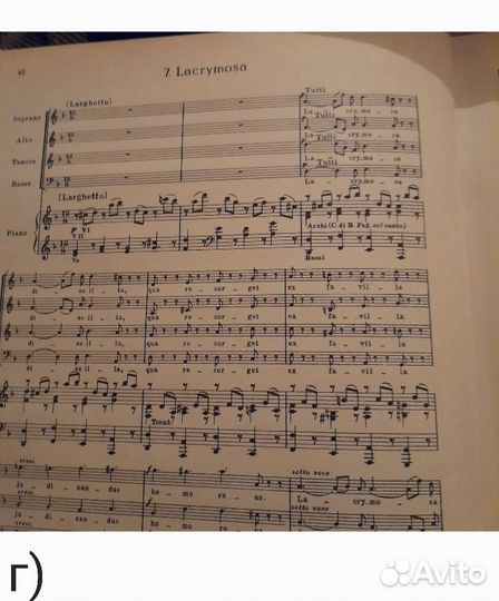 Клавир,вокальные ноты