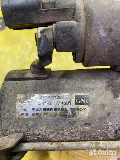 Стартер Chery Very A13