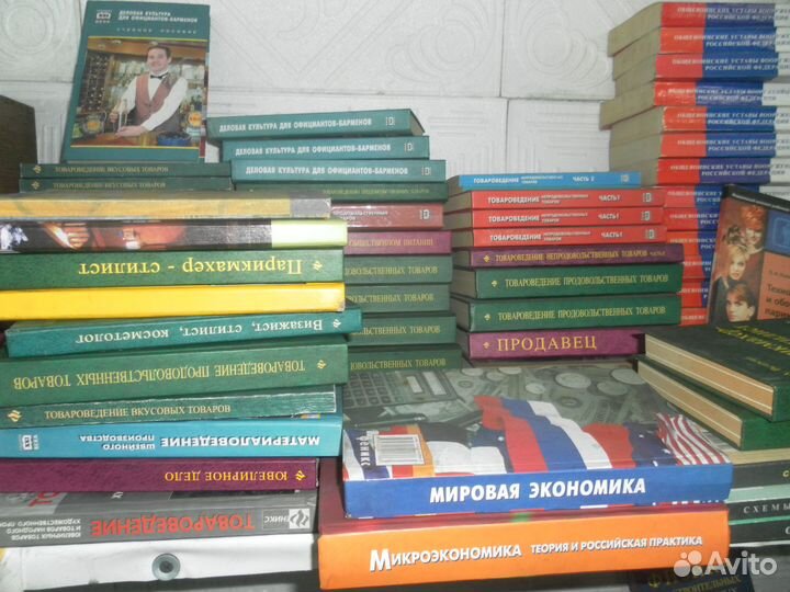 Учебники для техникумов и Вузов