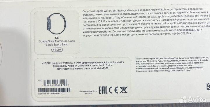 Часы apple watch se 44 mm