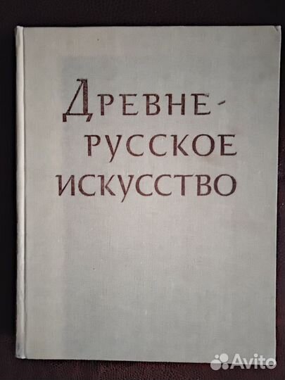 Книги по искусству и живописи