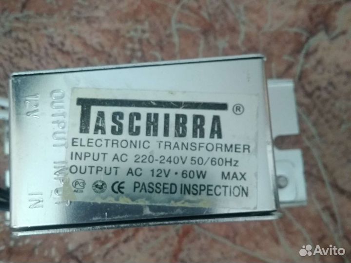 Мойка высокого давления