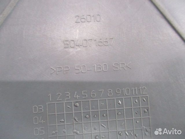 Крышка бардачка Iveco 504071667