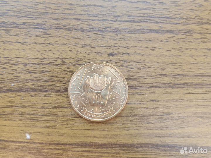 Монета Макдональдс 30 лет дружбы