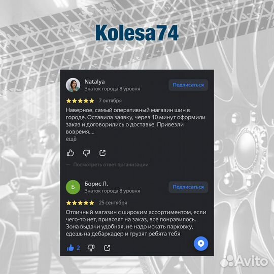 Nokian Tyres Hakkapeliitta R3 SUV 285/50 R20