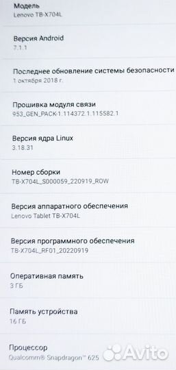 Lenovo tab 4 10 plus