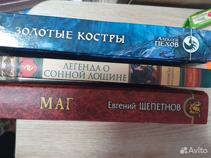 Литература