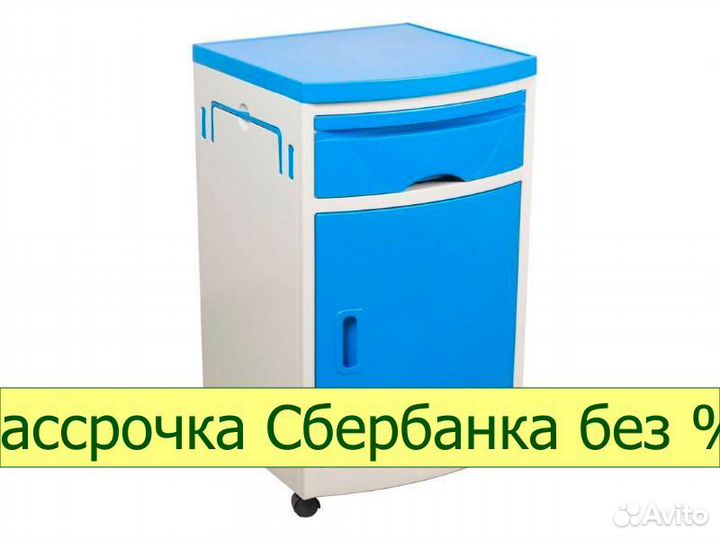 Тумба прикроватная BLZ 016 (пт-003Д)