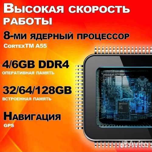 Магнитола 4+32GB Dodge Ram 5 V DT 0