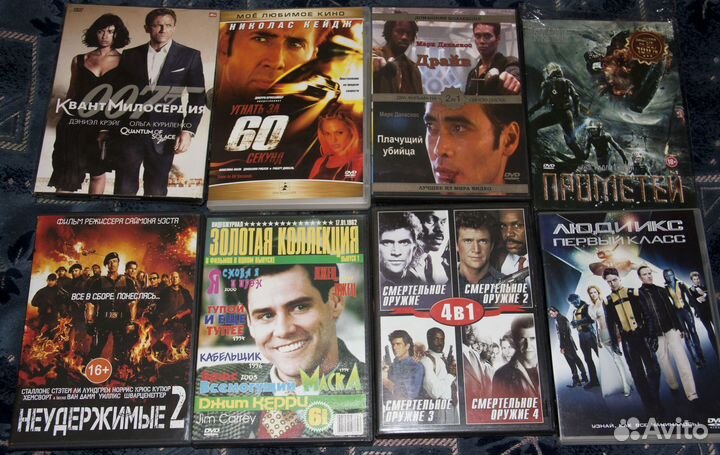 DVD диски c фильмами