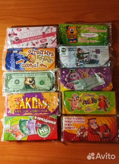 Конверты для денег в ассортименте