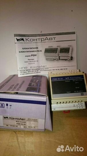 Комбинированный MDS-модуль ввода/вывода дискретных