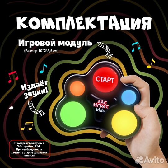 Интерактивная игра мемори «Повтори по памяти», 1 и