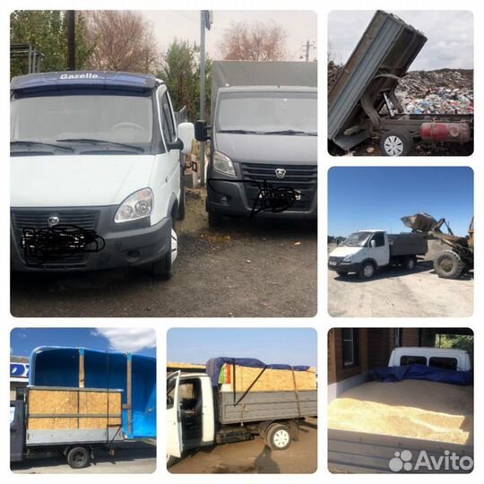 Грузоперевозкиот 500кг до 6000т, тент, -Самосвал