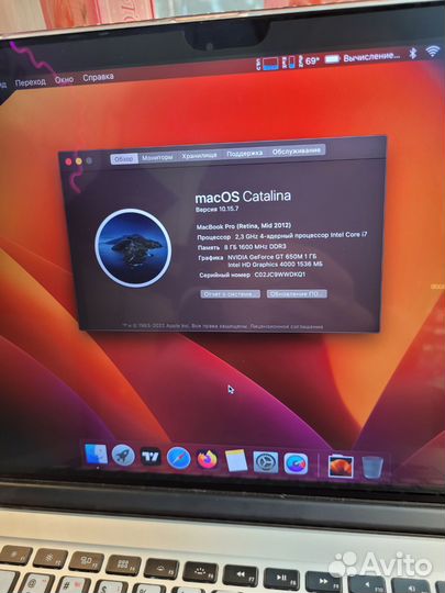 Apple MacBook Pro 15 2012 retina