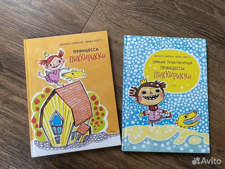 Книги детские