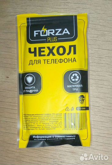 Чехол для телефона, новый