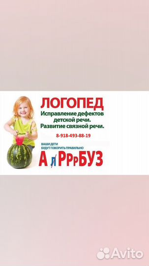 Дошкольное образование