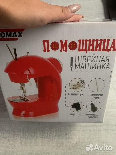 Швейная машинка помощница новая
