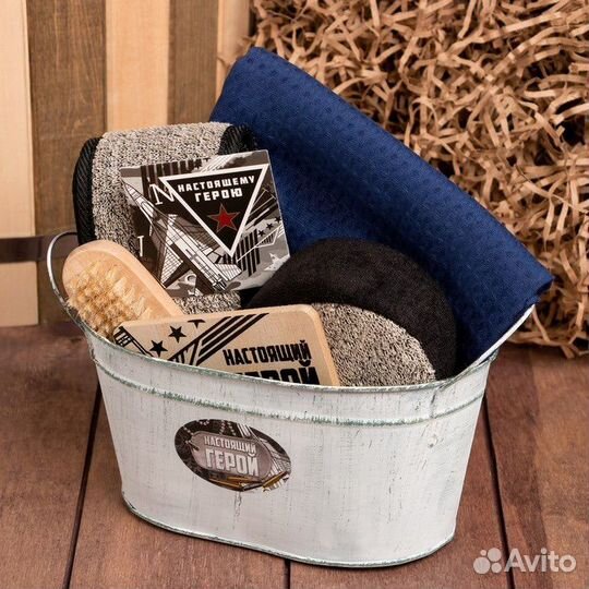 Банный набор мужской