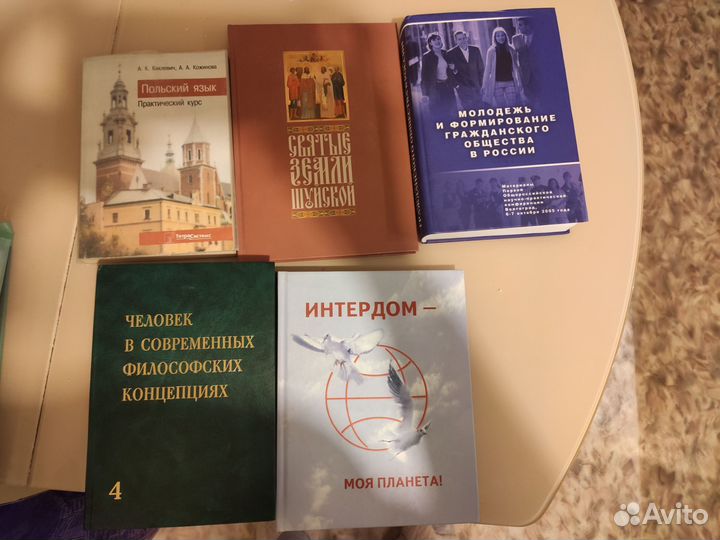 Книги отдам бесплатно