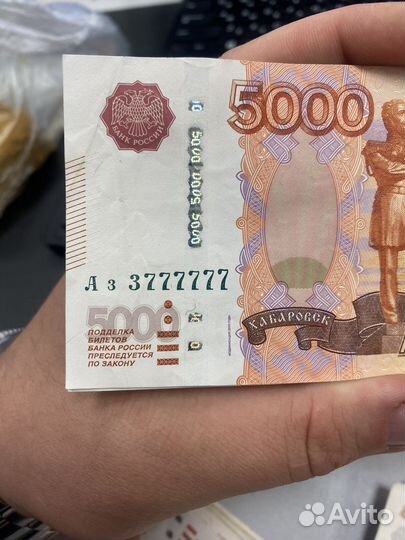 Купюра 5000 рублей с 777777